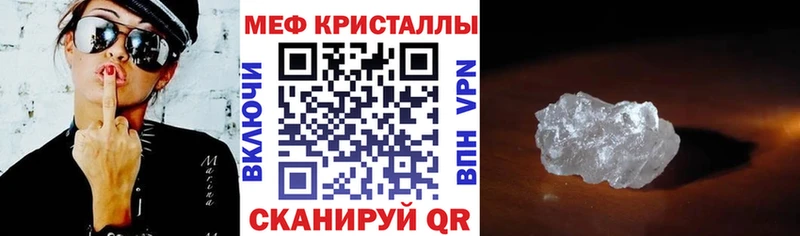 Купить наркотики сайты Россошь A PVP  Канабис  Cocaine  Мефедрон  Галлюциногенные грибы  Гашиш 