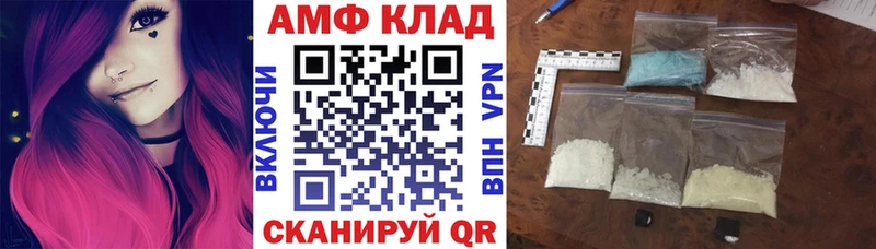 АМФ Premium  где продают   ссылка на мегу ссылка  Россошь 