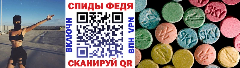 Амфетамин 98% Россошь