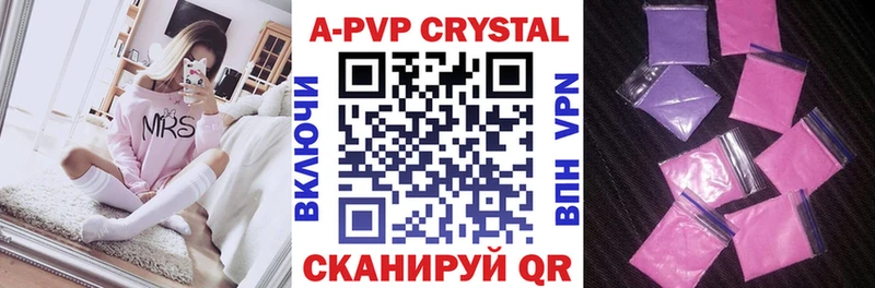 Alpha-PVP СК КРИС  как найти   Россошь 