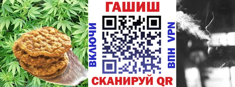блэк спрут tor  магазин    Россошь  Еда ТГК марихуана 