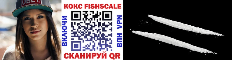площадка формула  Россошь  COCAIN 99%  как найти  