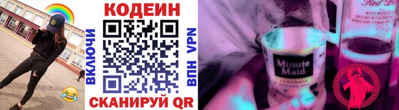 Codein напиток Lean (лин)  blacksprut зеркало  Россошь 