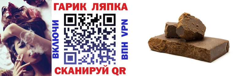Гашиш Cannabis  Россошь 