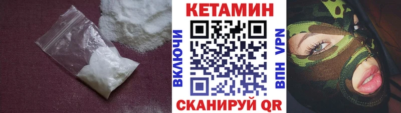 нарко площадка как зайти  купить   Россошь  КЕТАМИН ketamine  kraken онион 