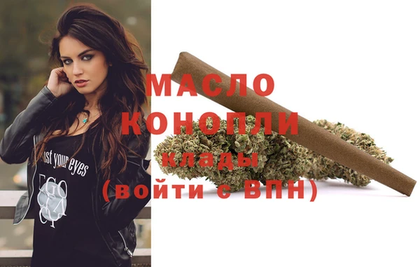 меф VHQ Армянск