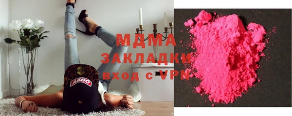 марки lsd Арсеньев
