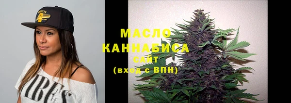 марки lsd Арсеньев