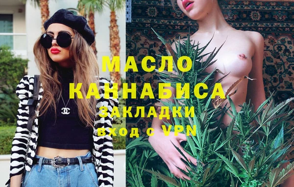 меф VHQ Армянск