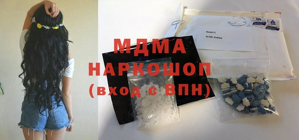 марки lsd Арсеньев