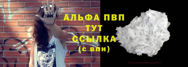 меф VHQ Армянск