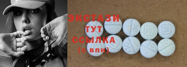меф VHQ Армянск