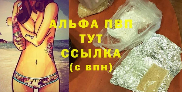 меф VHQ Армянск