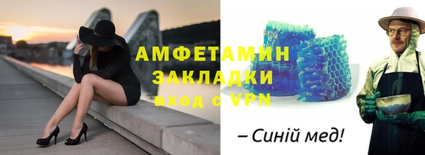марки lsd Арсеньев