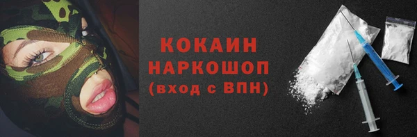меф VHQ Армянск