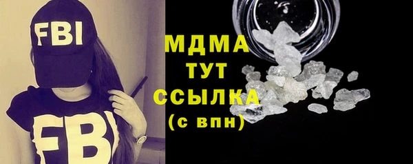 наркотики Аркадак