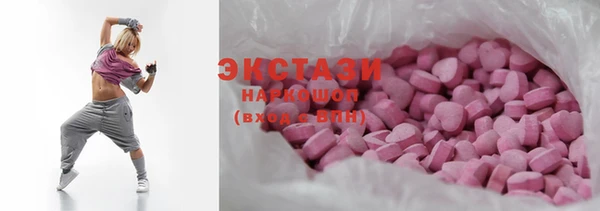 марки lsd Арсеньев