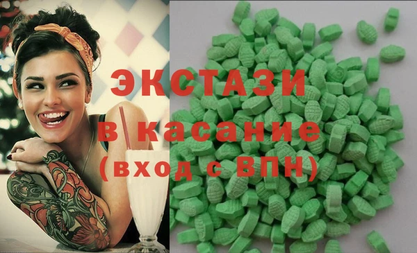 марки lsd Арсеньев