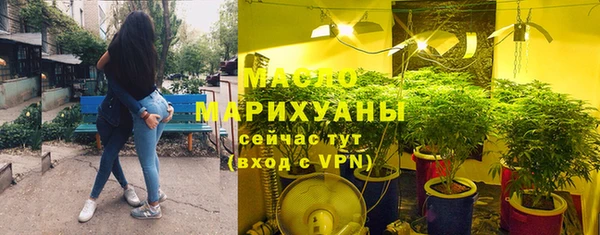 марки lsd Арсеньев
