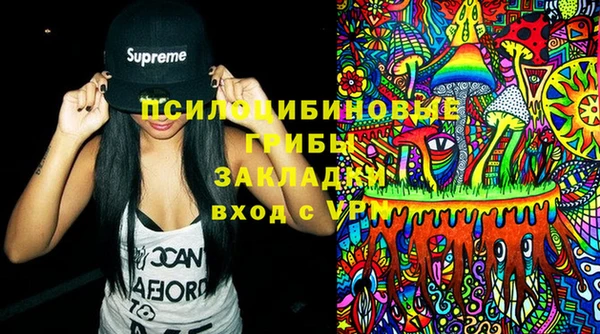 меф VHQ Армянск