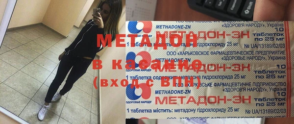 альфа пвп Няндома