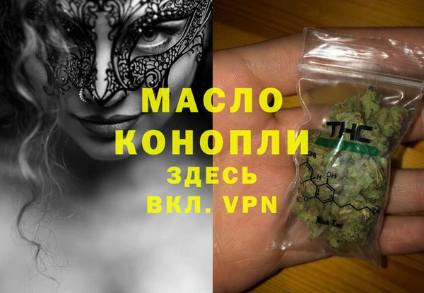 наркотики Аркадак