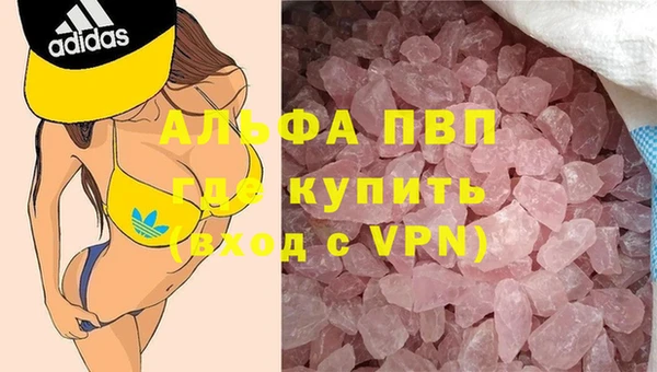 мефедрон VHQ Нязепетровск