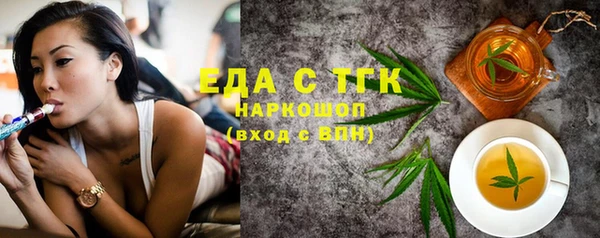 марки lsd Арсеньев