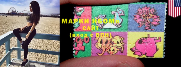 марки lsd Арсеньев