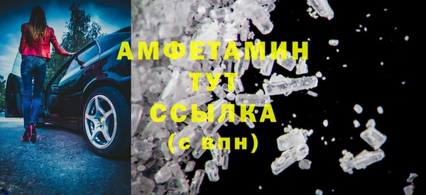 марки lsd Арсеньев