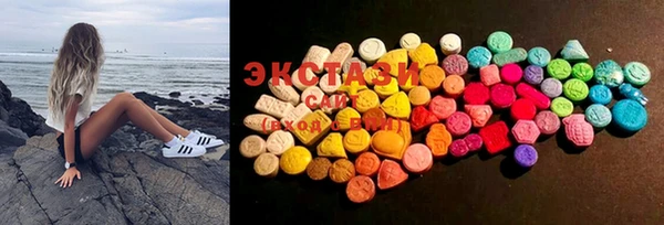 марки lsd Арсеньев