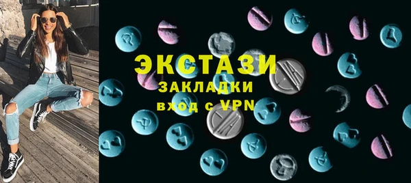 меф VHQ Армянск