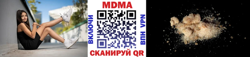МДМА Molly  ссылка на мегу ссылки  Россошь 