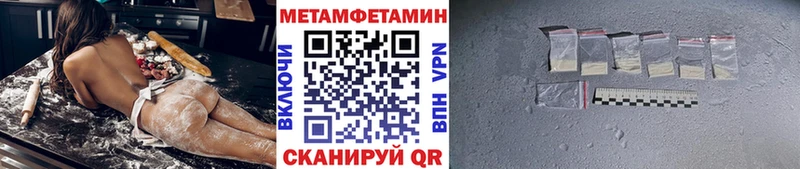 Метамфетамин Декстрометамфетамин 99.9%  MEGA tor  Россошь  где можно купить  