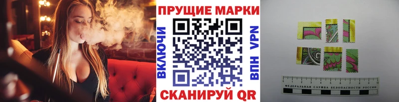 Марки N-bome 1,5мг  Россошь 