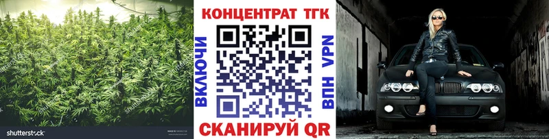 Дистиллят ТГК вейп  Россошь 