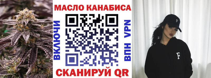 Дистиллят ТГК вейп Россошь